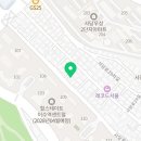 인생제육이수점