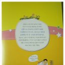 진주교육대학교 대학본관 | [통큰세상/지식똑똑 큰 인물탐구] 쌍둥이가 만난 풍속화가 김홍도 (2)