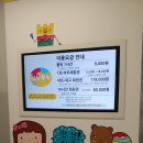 상상블럭 - 화성시 향남로 402 | 상상블럭