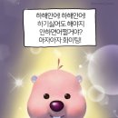 당근 :: 거래 후기 / 알바 후기 / 매너 온도 확인하기 (🥕온도는 과학이다)