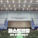 퍼스트종합렌탈 네이버블로그