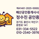 매산1동 이미지