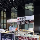 온쿡