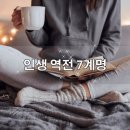 인생역전 이미지