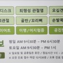 대들보의원 이미지