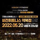 비전골프 이미지