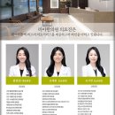 동탄뿌리한의원 이미지