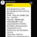 에스에이유통 - 화성시 | 에스에이유통