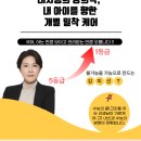 대치선각학원 | 국어 김미선T 수업