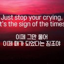 Sign of the Times / Harry Styles 이미지