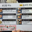 야시장맛통령 이미지