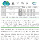 김동연 지사, ‘민생.기회.안전’에 중점을 둔 2023년 경기도 예산안 발표 이미지