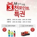 천포주유소 이미지