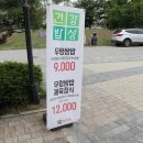 진사또 이미지