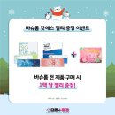 으뜸플러스안경 화성향남점 이미지