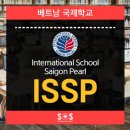 국제펄