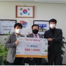 (주)싸이노스