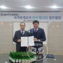 주식회사 무학