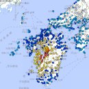 [속보] 일본 규슈 구마모토 규모 7.1 지진…부산·경남·울산도 흔들.gisa 이미지