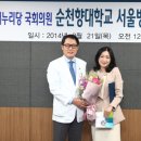 가톨릭건강의원