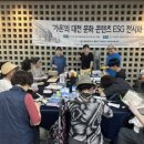 가온커뮤니티 이미지