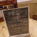 오실장 강남면옥 운정점
