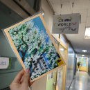 아트블랑제이미술교습소 | H1. 3호선 일원역 강남 미술학원 그림세계미술교습소 | 서울 강남, 그림 | 주차 정보, 이벤트, 내부...