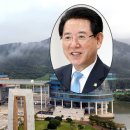 조명연합수군 테마관광지 화장실 | 전라남도, &#34;관광개발사업에 1천400억&#34;...체류형 관광시설을 조성하겠다!