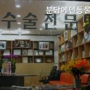 에덴동물병원 네이버블로그