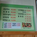 다복한밥상 이미지