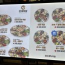 완미족발안동용상점
