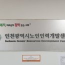 대한인력개발 이미지