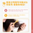 OK온누리약국 이미지