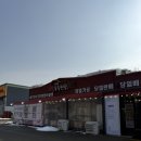파주 가성비 좋은 한우 소고기 맛집 ‘전국목장연합’ 내돈내산 후기