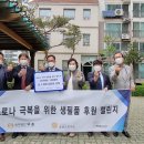 세무법인공감 공감신문