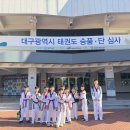 두류초등학교 이미지