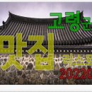 다끼국수 이미지