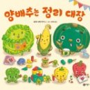 대장유치원 이미지