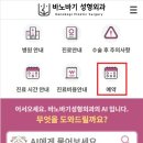 강남안성형외과의원 이미지