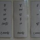 한솔매점 이미지