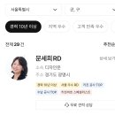 한샘리하우스호남TOP | 광명/서울 인테리어 잘하는 곳, 12년 경력 문세희 RD의 한샘 리하우스 시공 후기