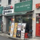 샌드위치와 런치메뉴 | [성수] 샐러드&amp;샌드위치 맛집 추천 | 쉭앤칙 카페 | 수제잠봉, 수제함박, 런치세트 등 내돈내산 메뉴 후기