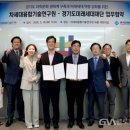 미래문화융합연구원