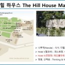 더힐컴퍼니
