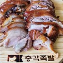 명덕총각족발 - 북구 칠곡중앙대로80길 38 | 황금동맛집 명덕총각족발 후기 | 100g 단위로 즐기는 가성비 수제족발 들안길 맛집
