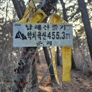 남해-139 이미지