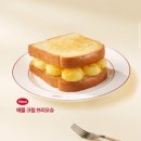 오늘간식 이미지