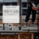 (주)하나레미콘 이미지