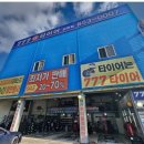 모현주유소 이미지