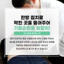 우장산한의원 이미지